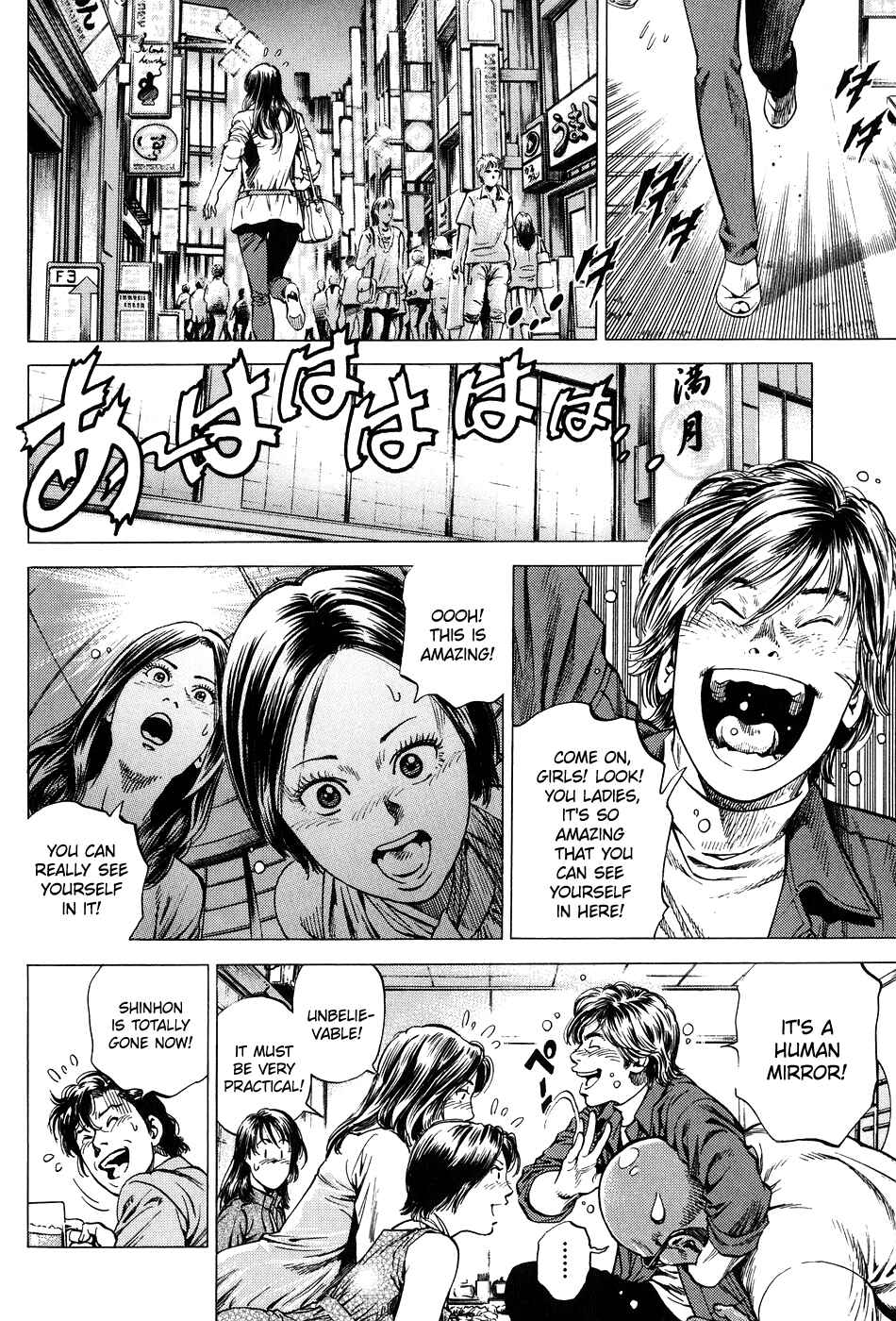 Page 10 Chapter 264 Angel Heart