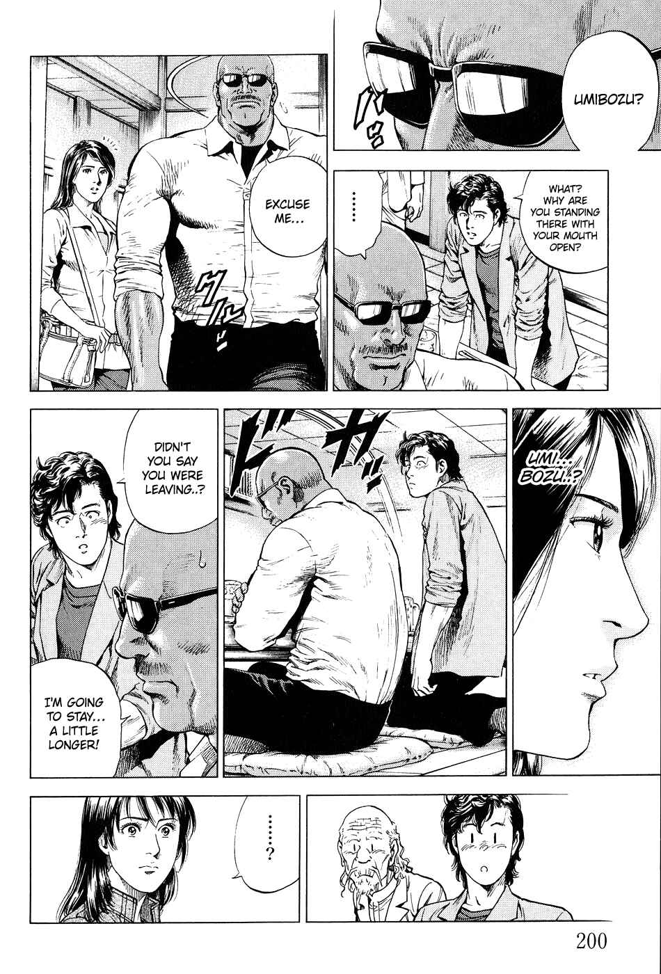 Page 16 Chapter 264 Angel Heart