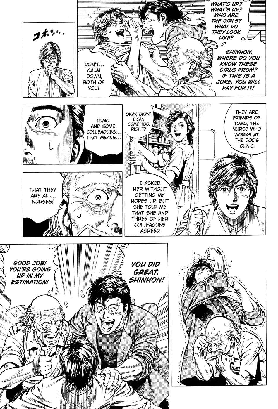 Page 3 Chapter 264 Angel Heart