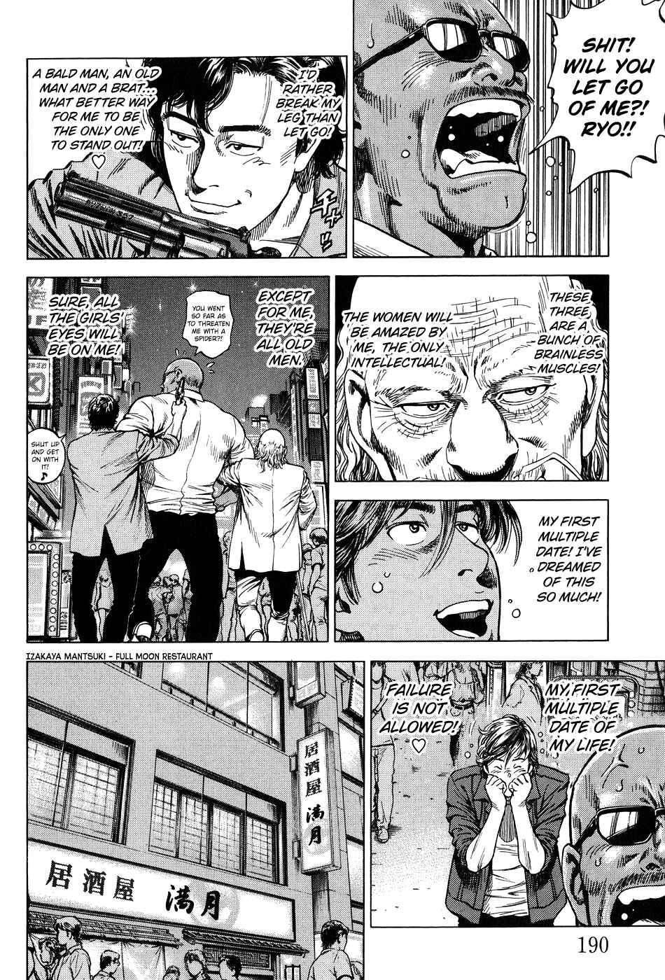 Page 6 Chapter 264 Angel Heart