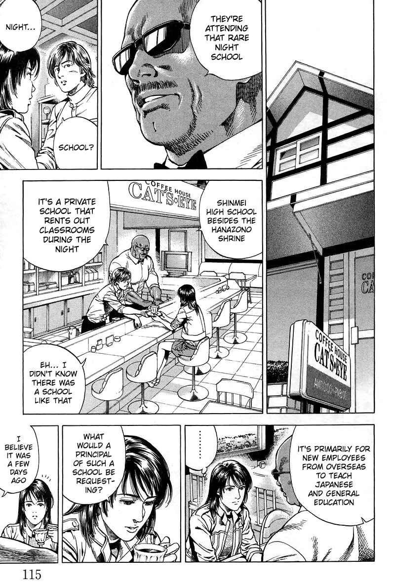 Page 3 Chapter 227 Angel Heart