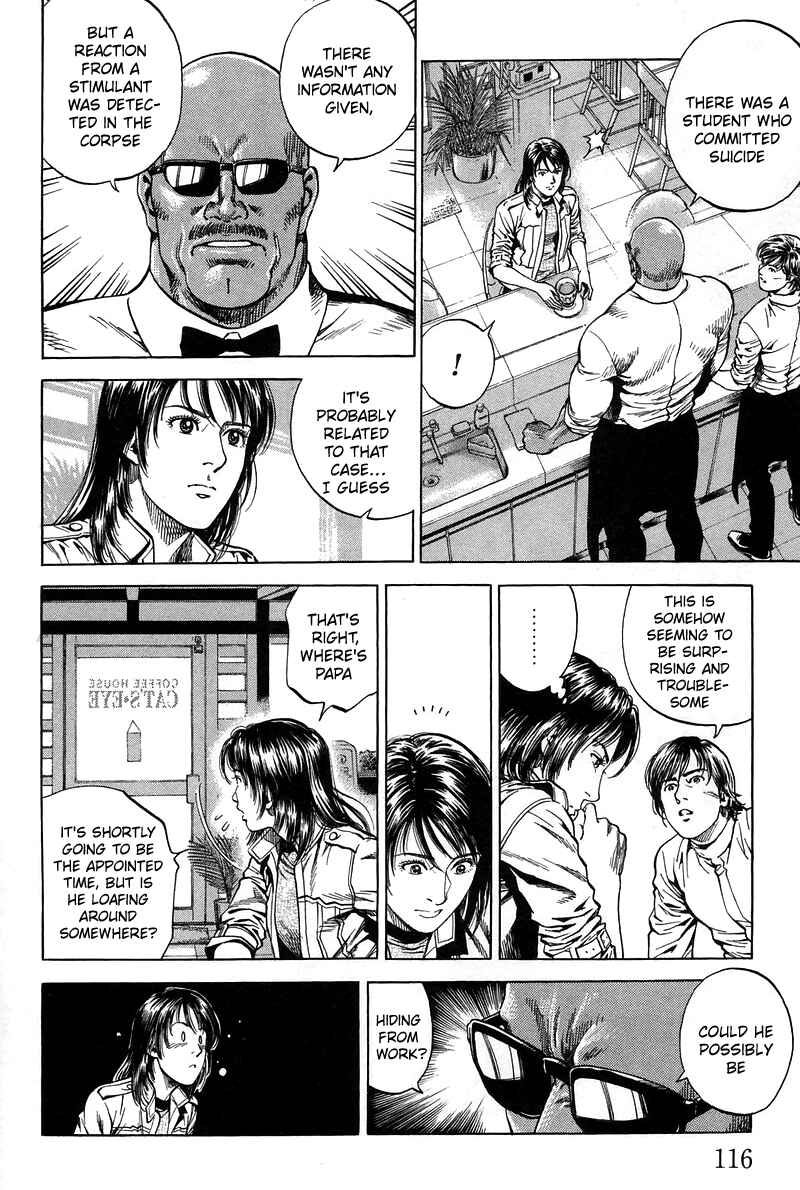 Page 4 Chapter 227 Angel Heart
