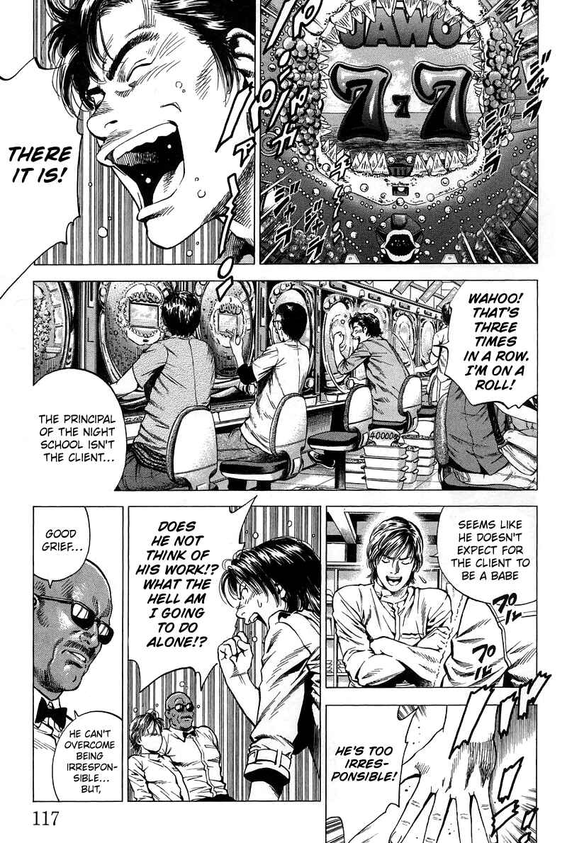 Page 5 Chapter 227 Angel Heart