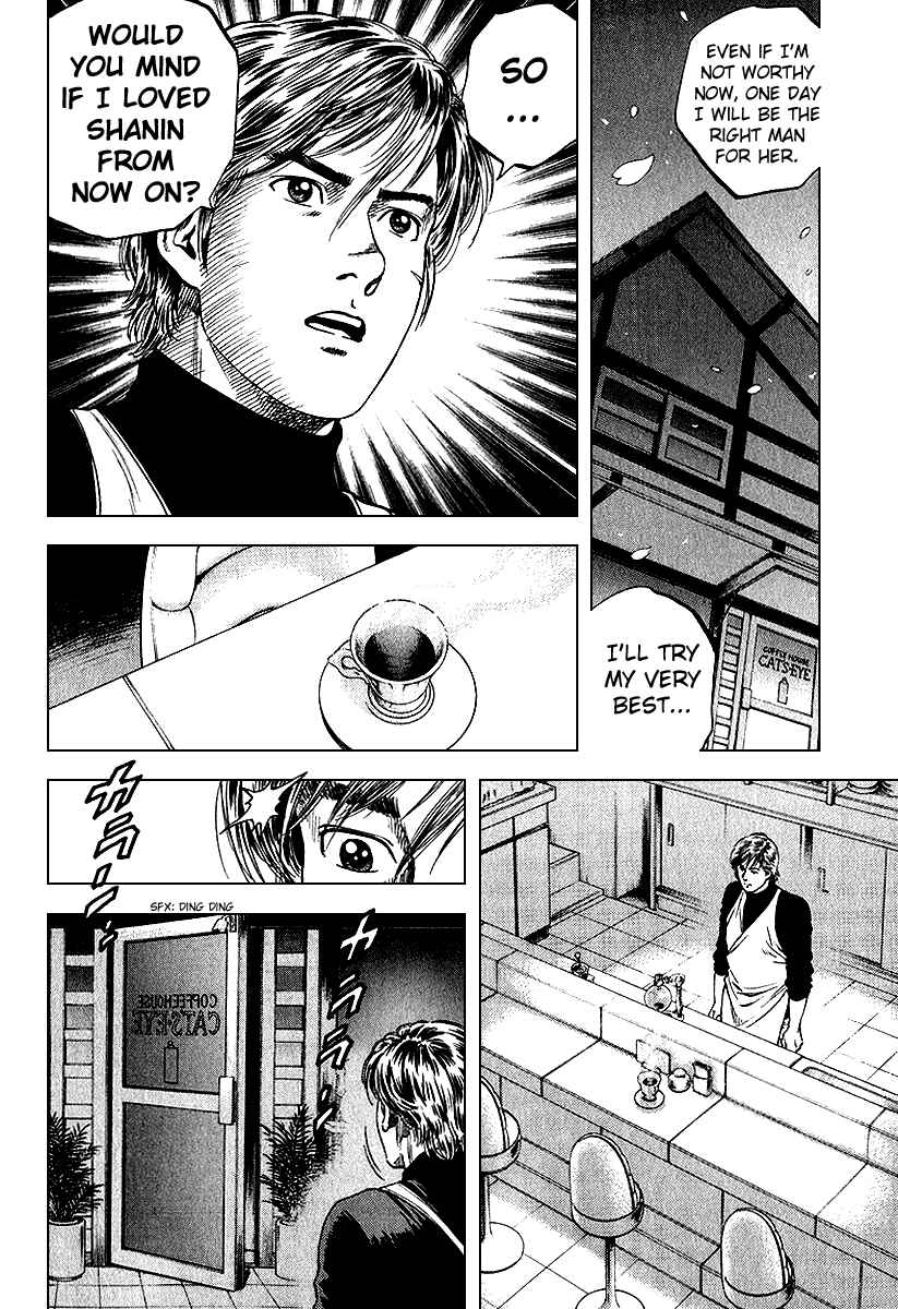 Page 14 Chapter 126 Angel Heart