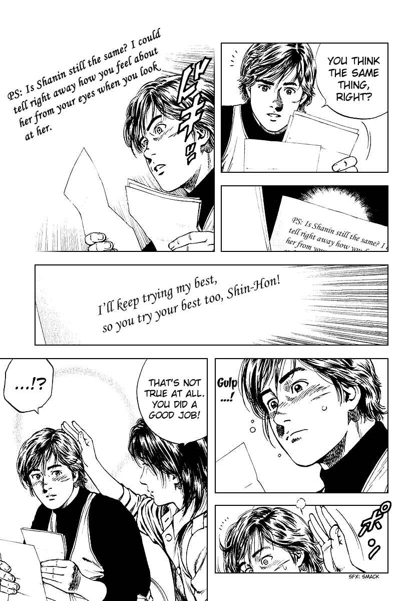 Page 9 Chapter 126 Angel Heart