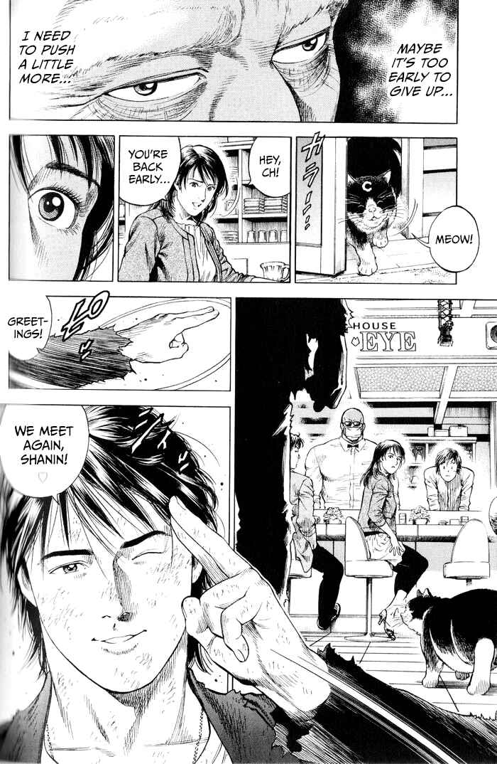 Page 6 Chapter 352 Angel Heart