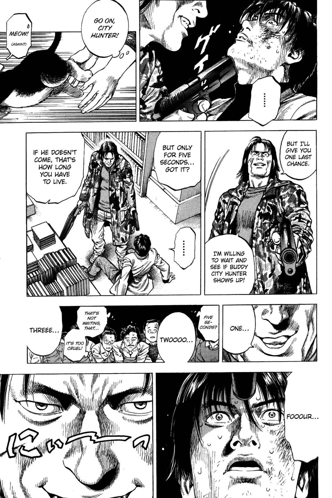 Page 11 Chapter 331 Angel Heart