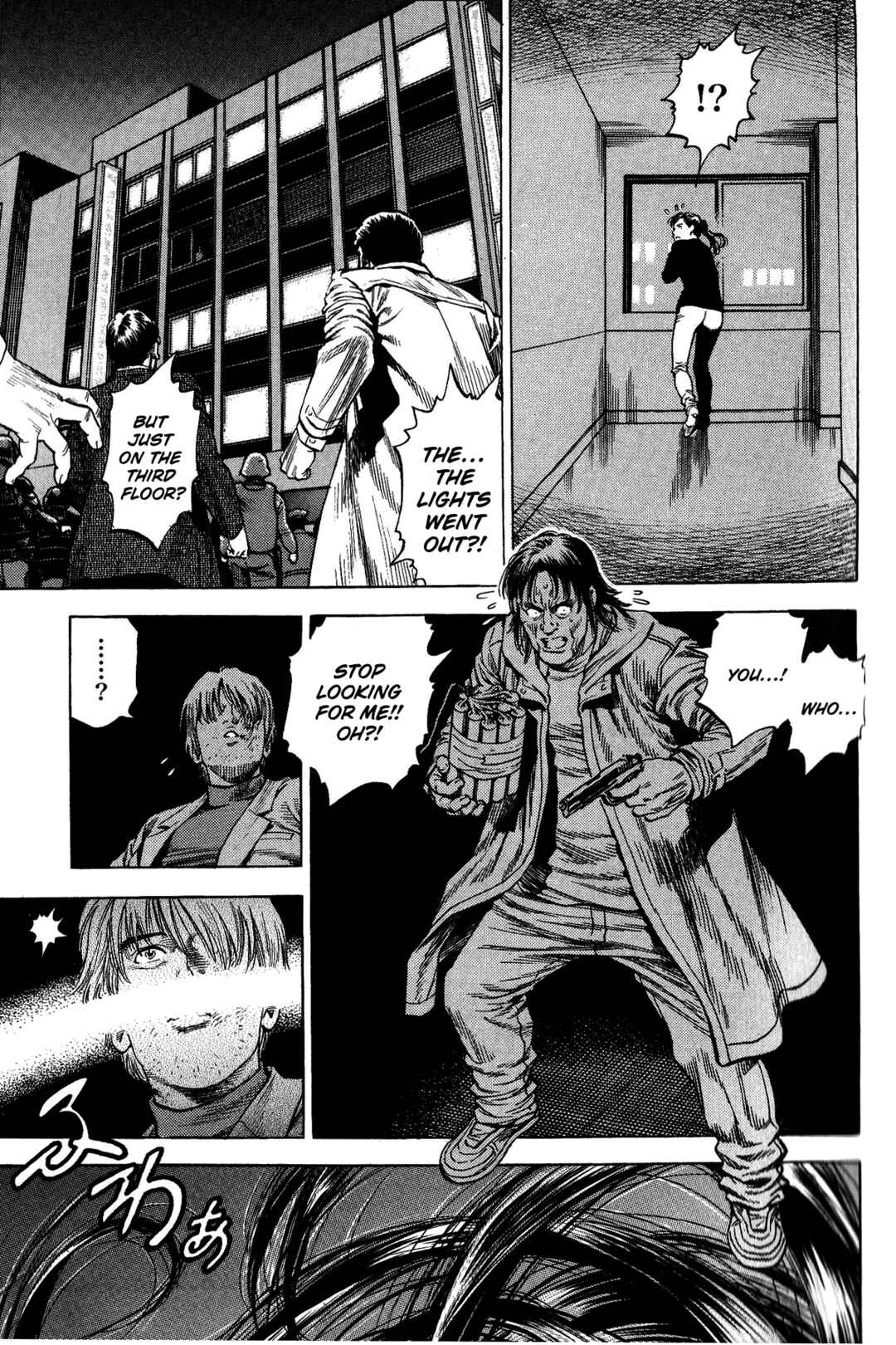 Page 15 Chapter 331 Angel Heart