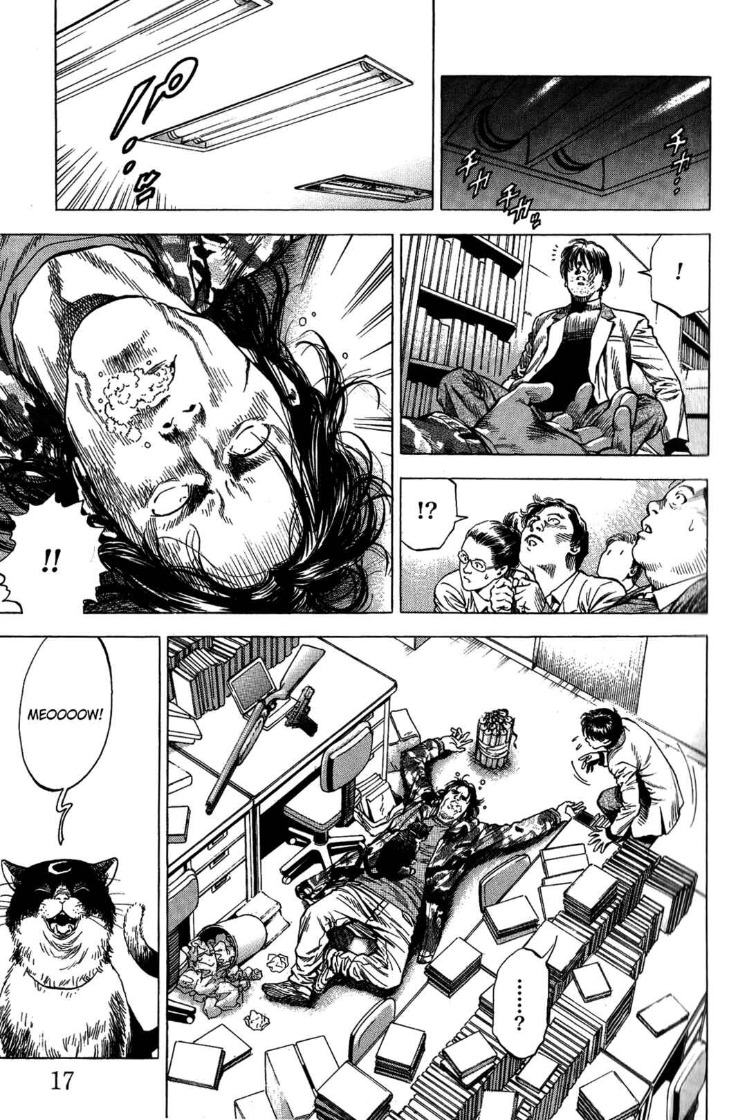 Page 17 Chapter 331 Angel Heart