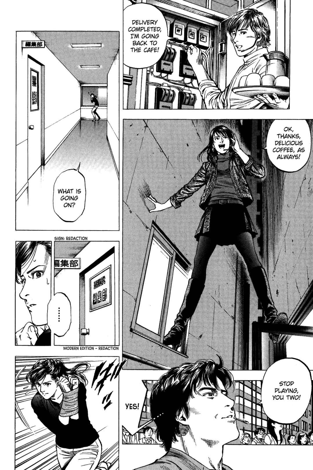 Page 18 Chapter 331 Angel Heart