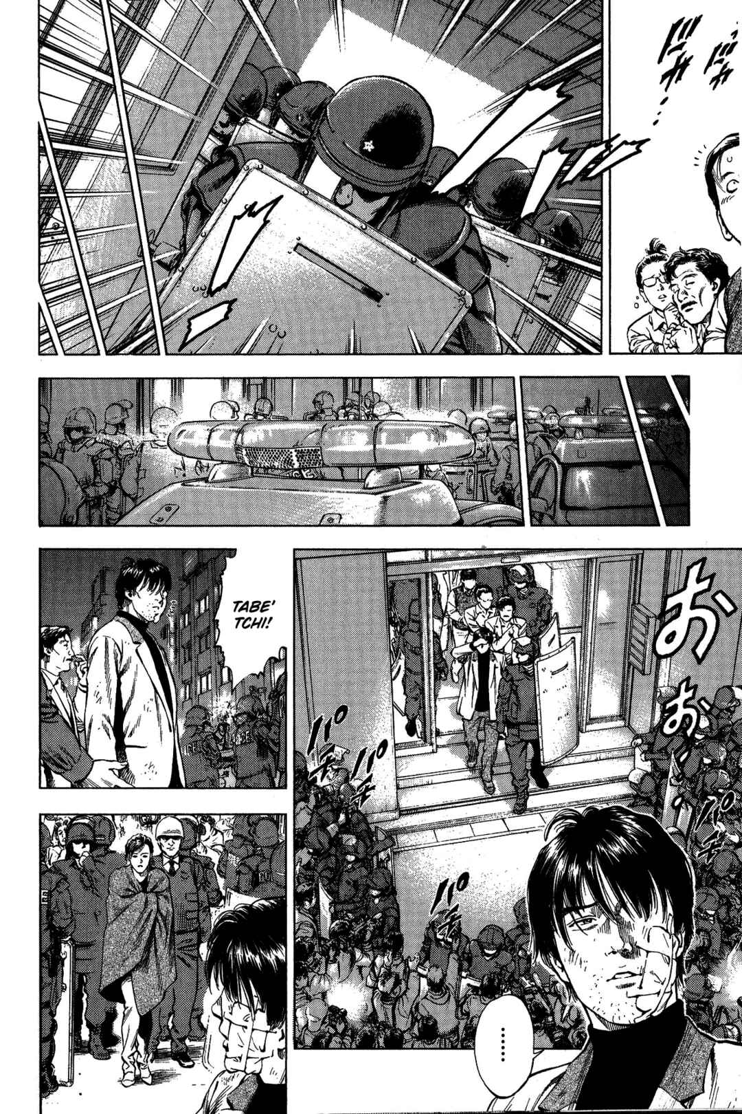 Page 20 Chapter 331 Angel Heart