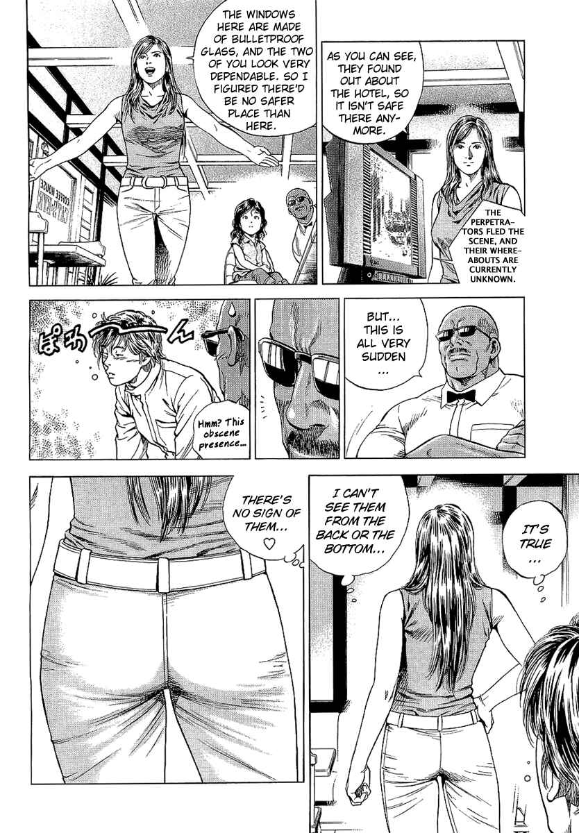 Page 12 Chapter 151 Angel Heart