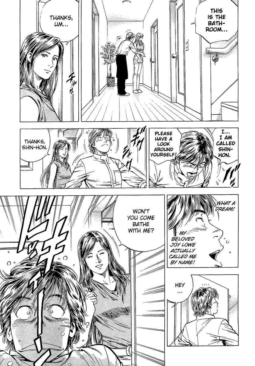 Page 15 Chapter 151 Angel Heart