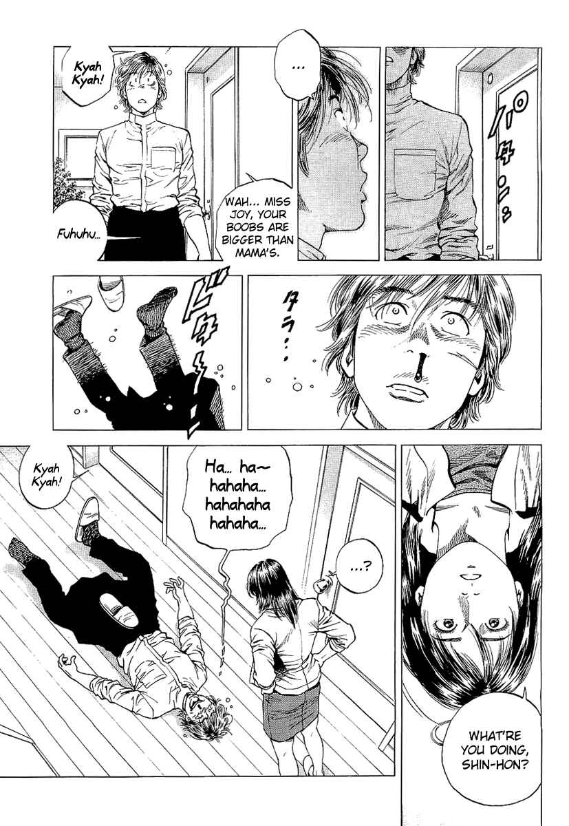 Page 17 Chapter 151 Angel Heart
