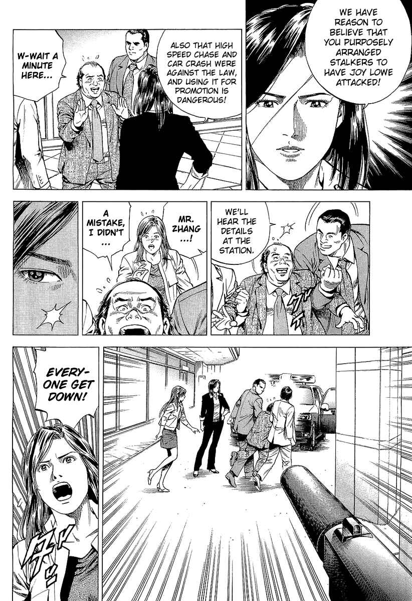 Page 4 Chapter 151 Angel Heart