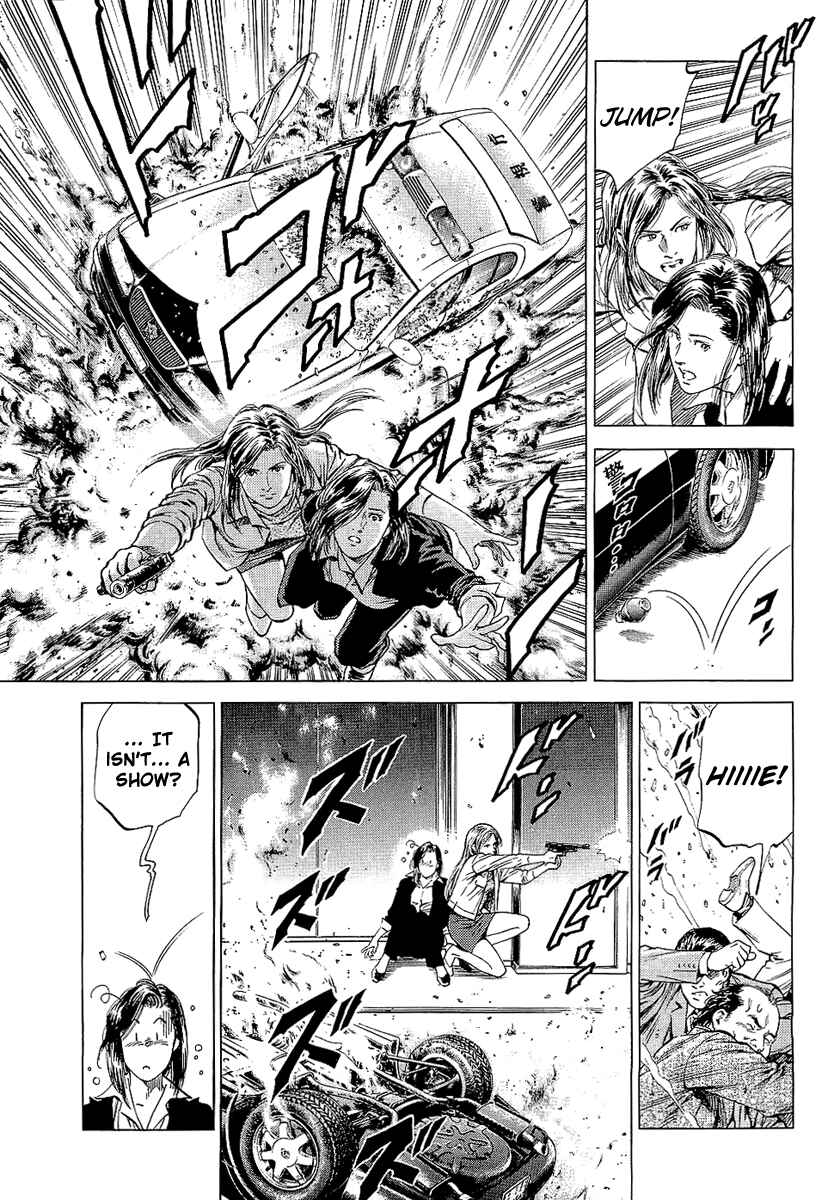 Page 7 Chapter 151 Angel Heart