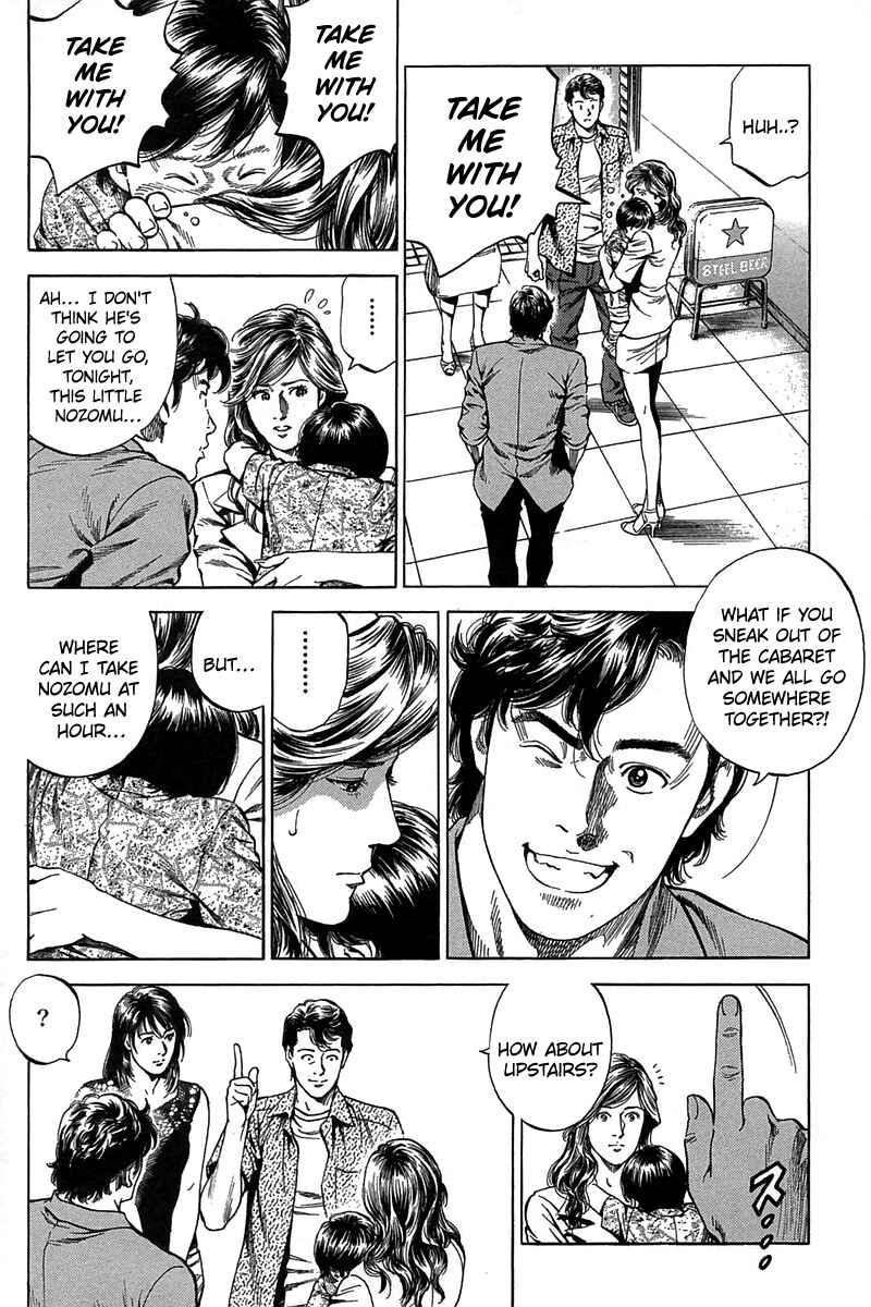 Page 10 Chapter 249 Angel Heart