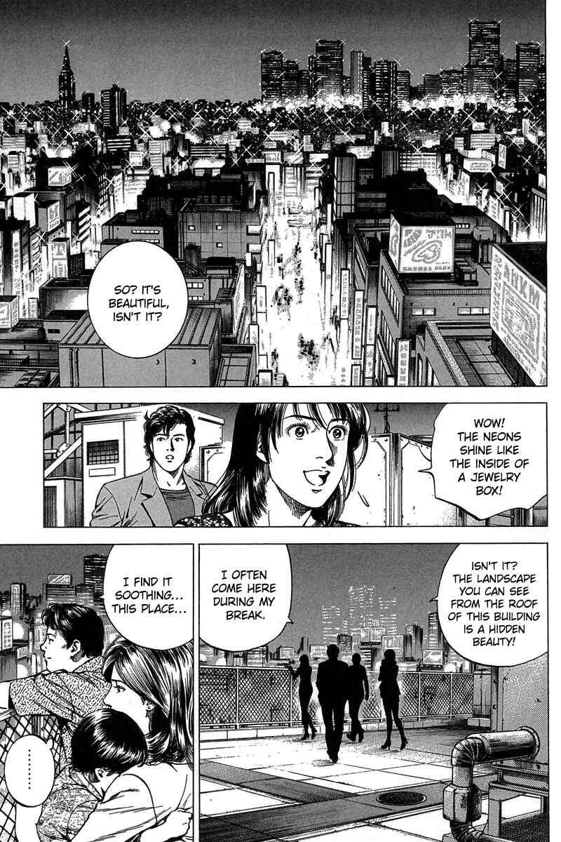 Page 11 Chapter 249 Angel Heart