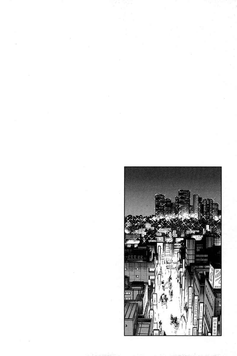 Page 19 Chapter 249 Angel Heart
