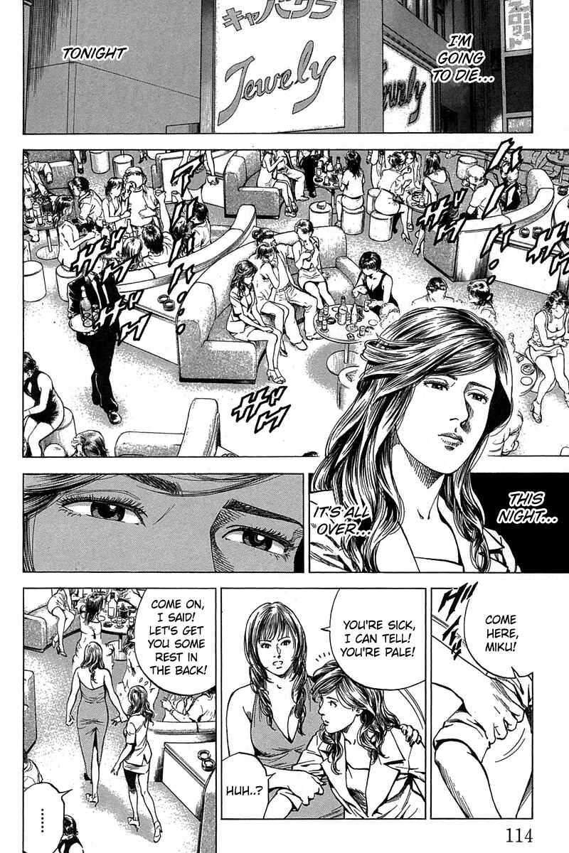 Page 2 Chapter 249 Angel Heart