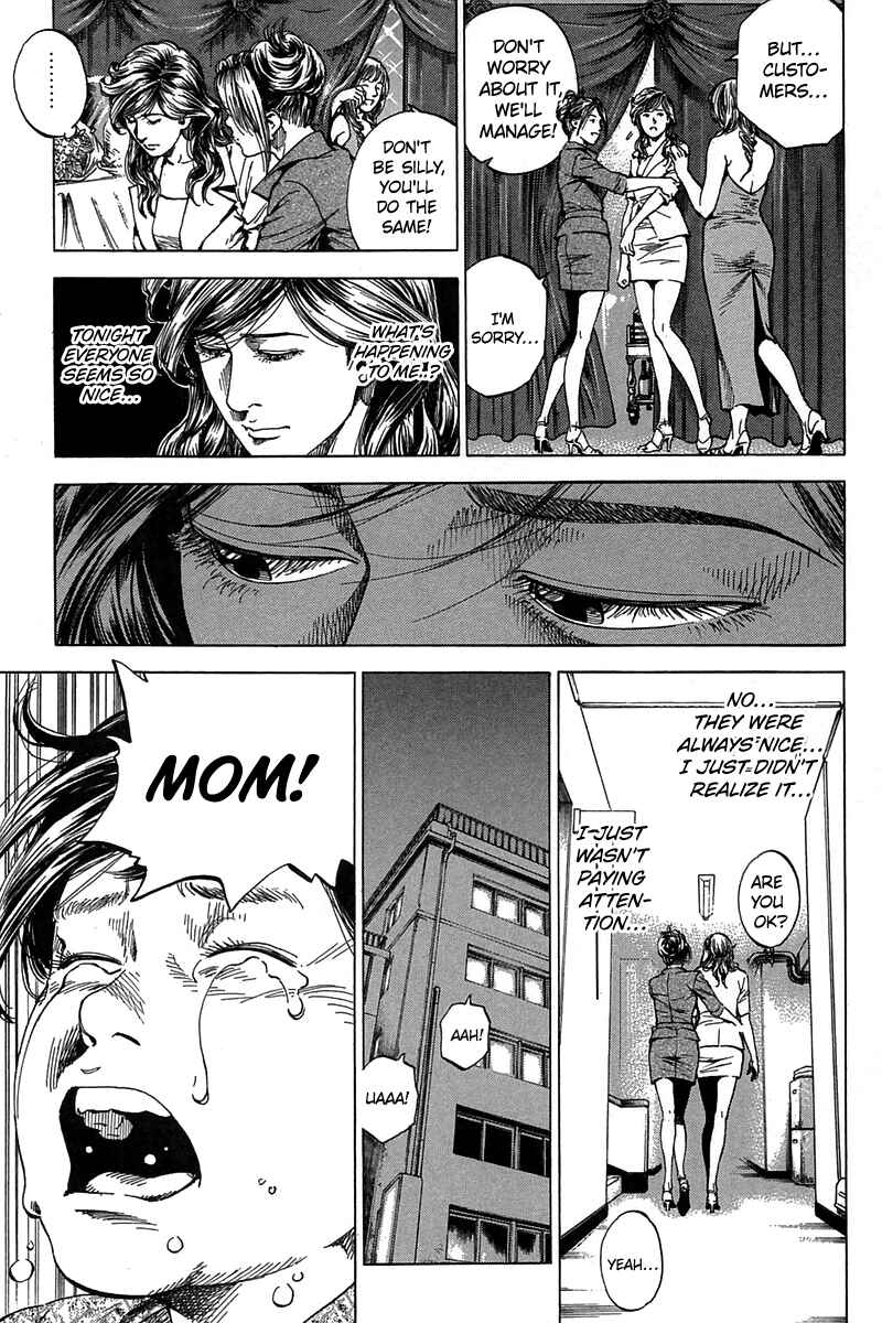 Page 3 Chapter 249 Angel Heart