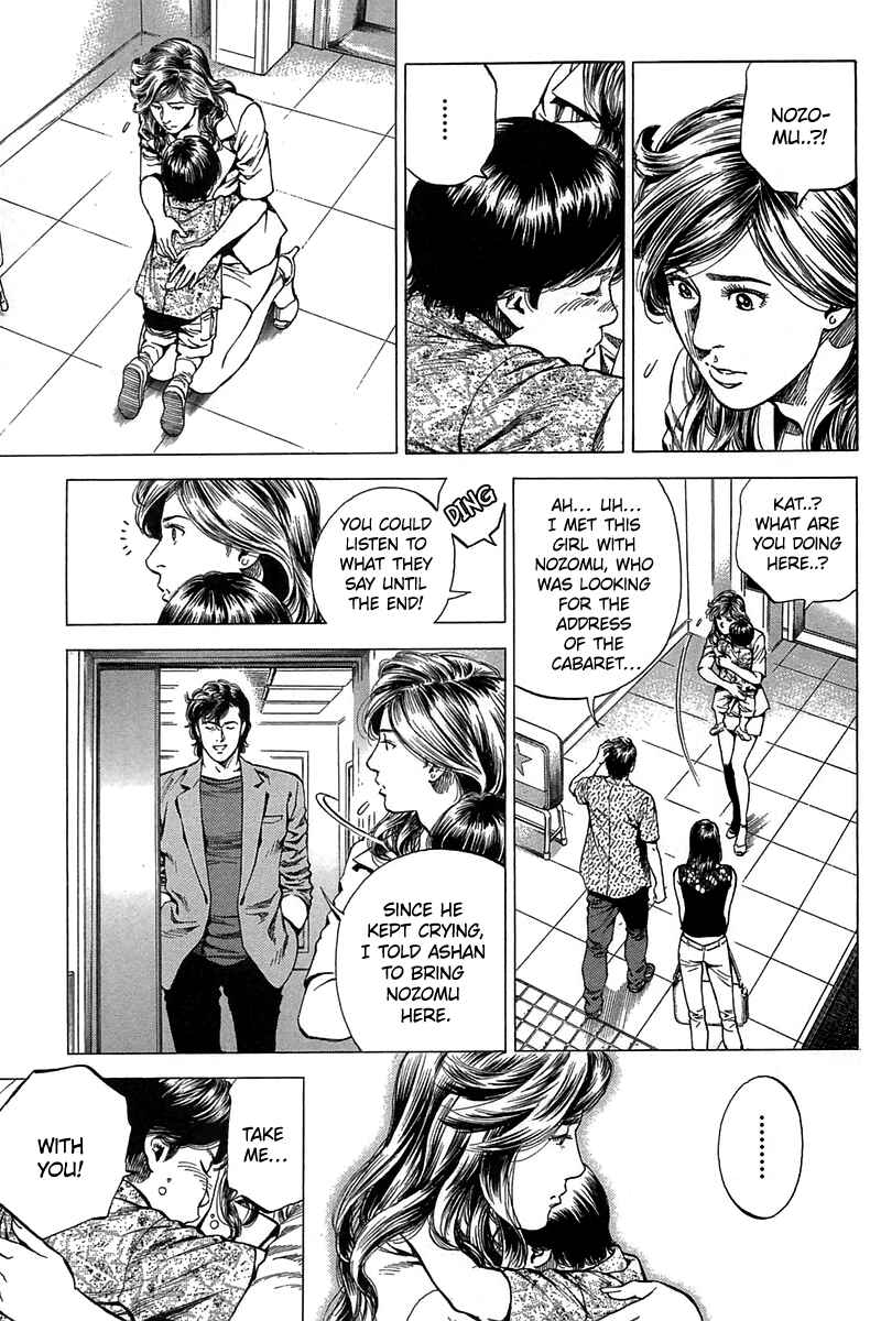 Page 9 Chapter 249 Angel Heart