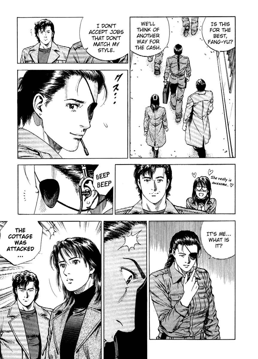 Page 15 Chapter 167 Angel Heart