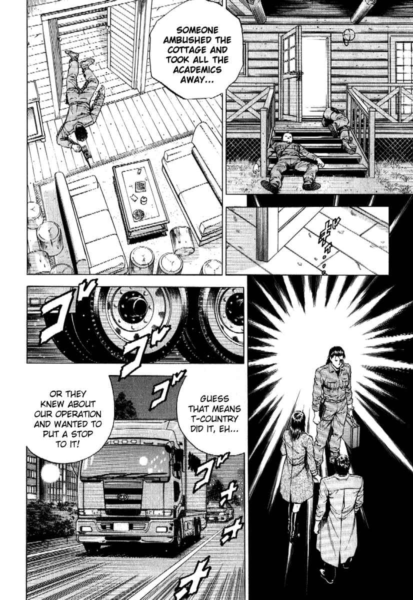 Page 16 Chapter 167 Angel Heart