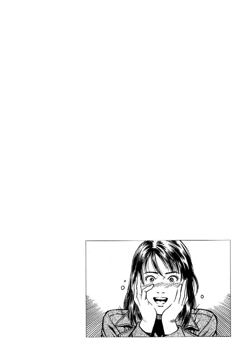 Page 18 Chapter 167 Angel Heart