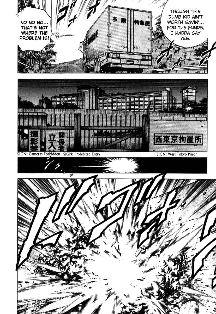 Page 6 Chapter 167 Angel Heart