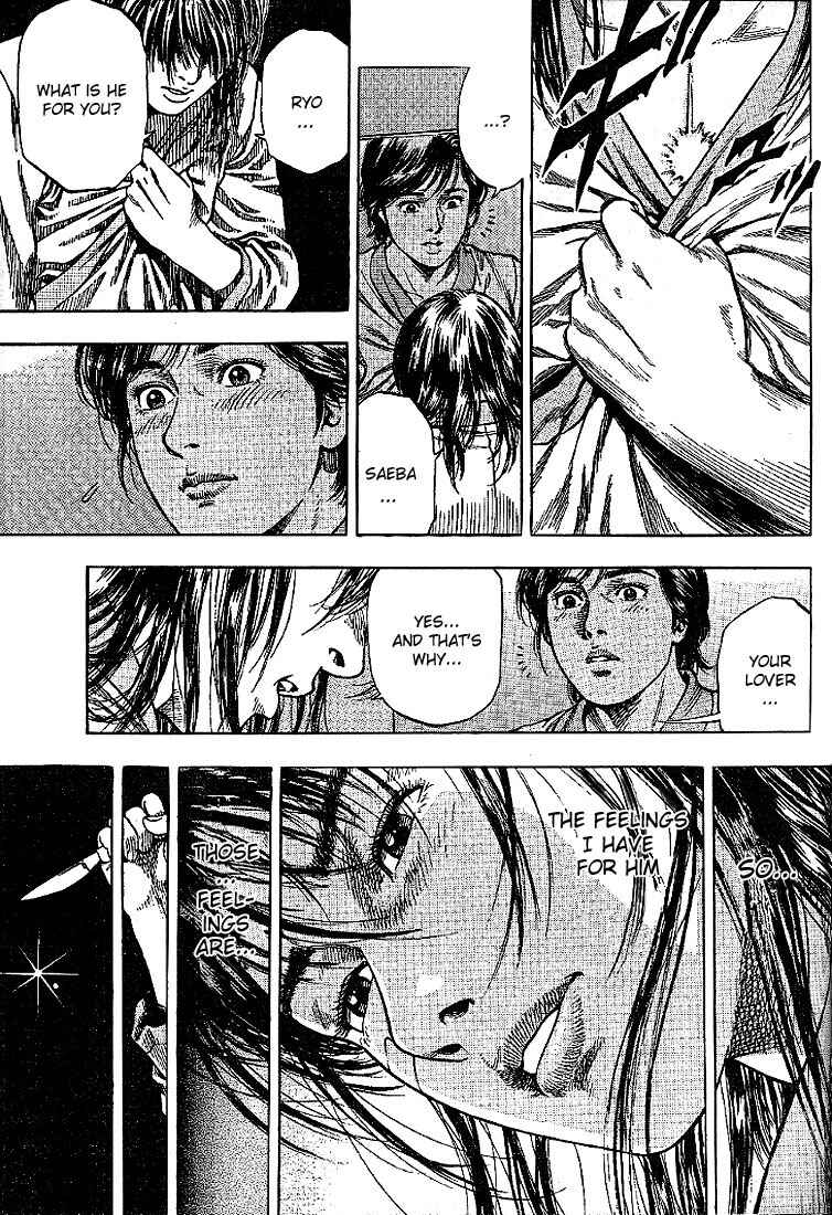 Page 13 Chapter 10 Angel Heart