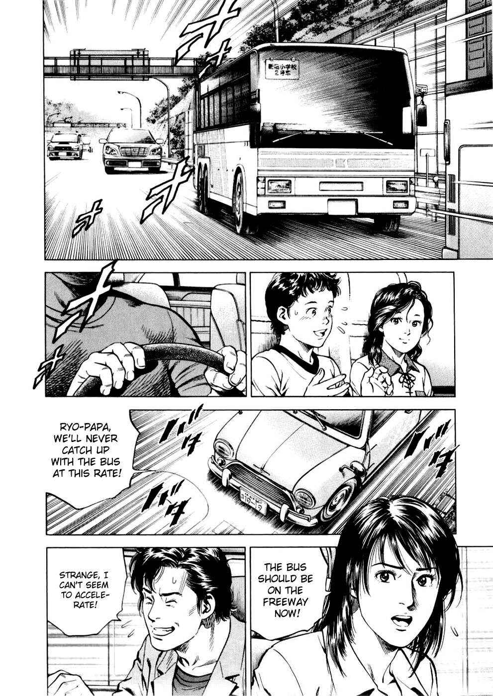 Page 2 Chapter 189 Angel Heart