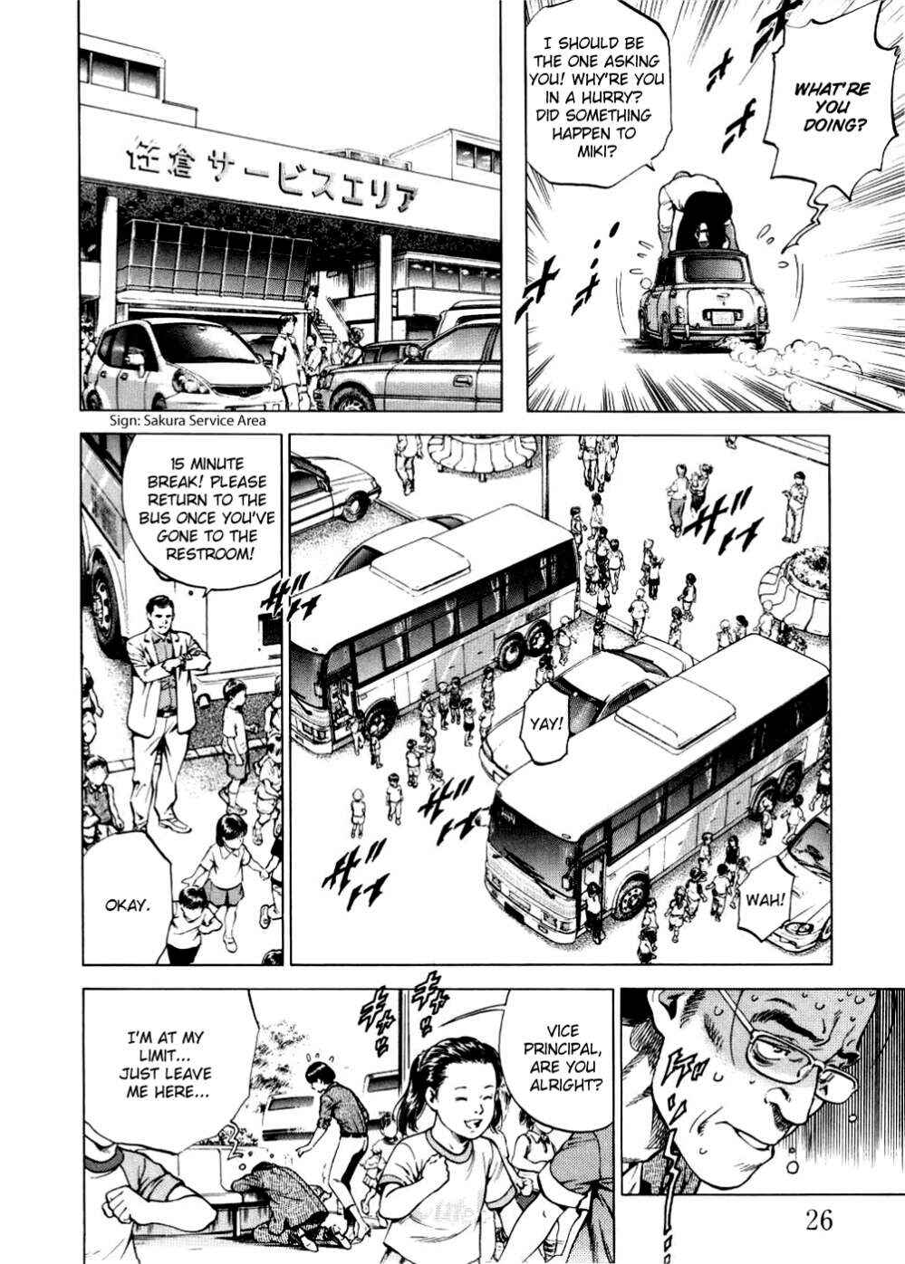 Page 4 Chapter 189 Angel Heart