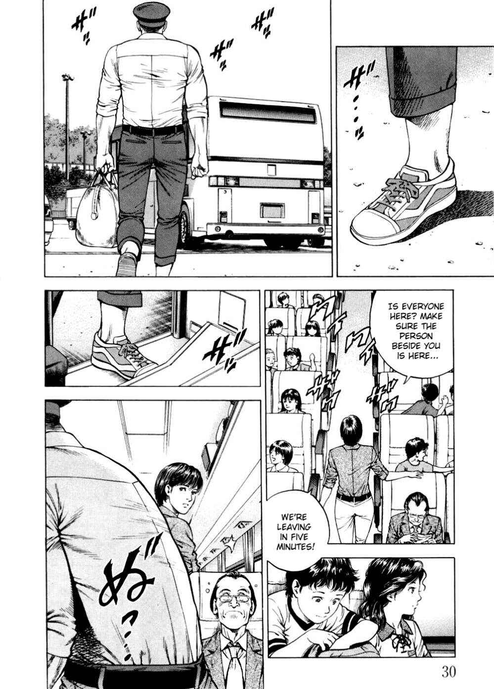 Page 8 Chapter 189 Angel Heart
