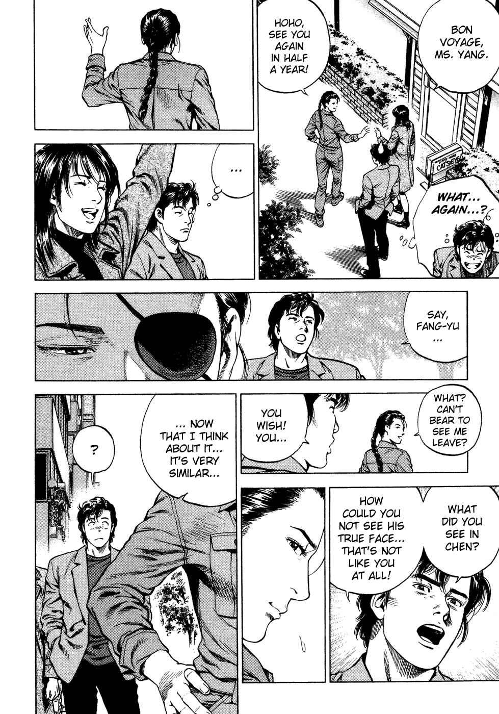 Page 16 Chapter 172 Angel Heart