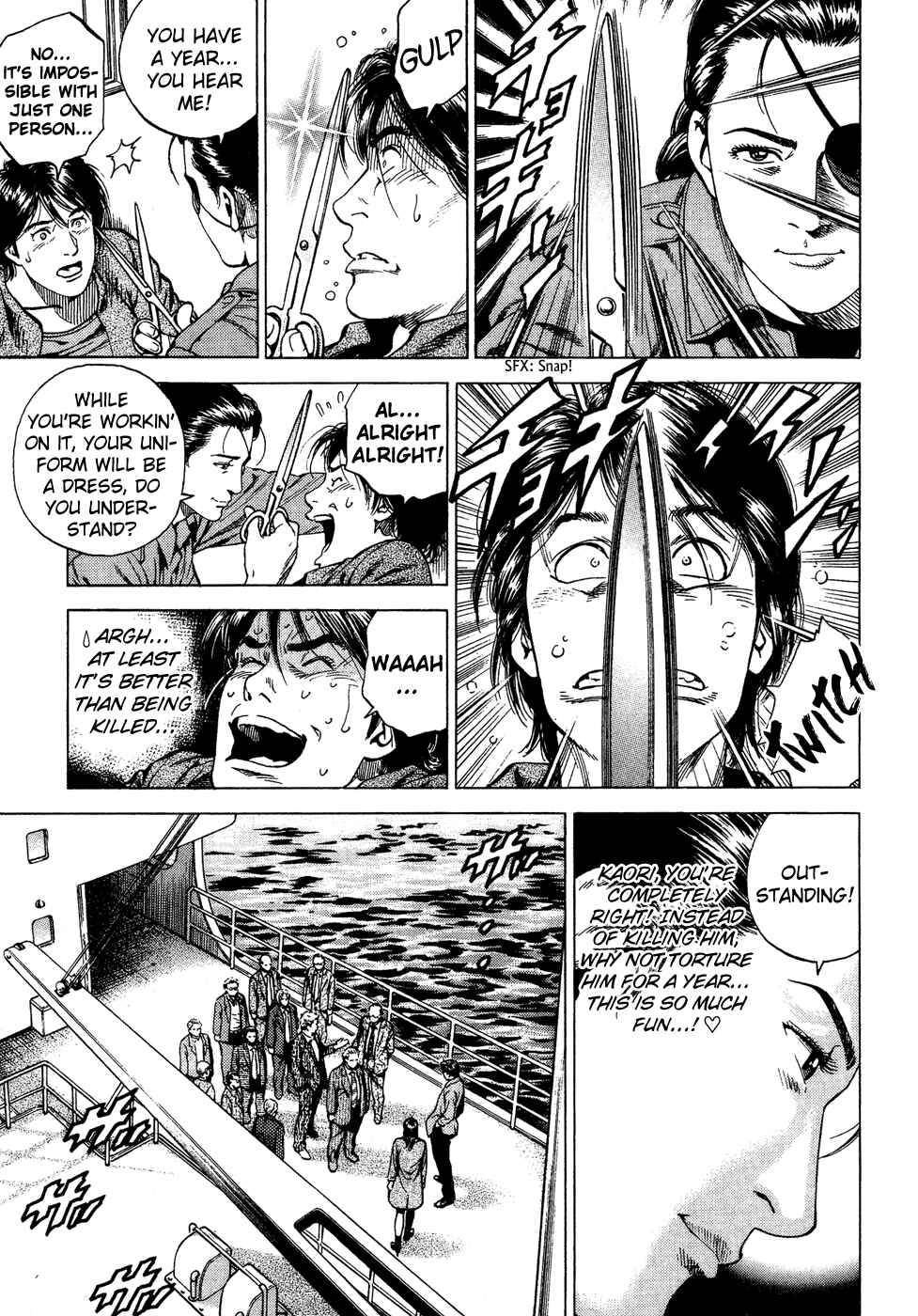 Page 7 Chapter 172 Angel Heart