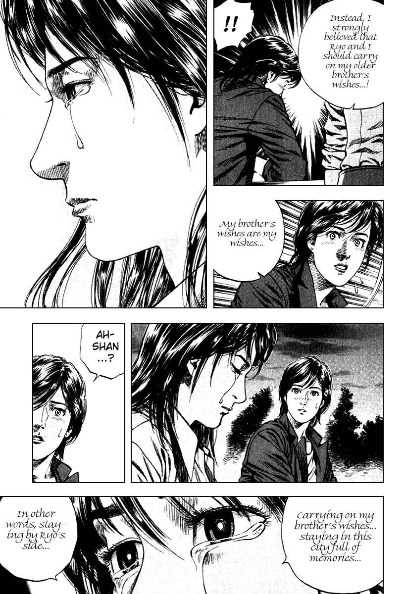 Page 15 Chapter 105 Angel Heart
