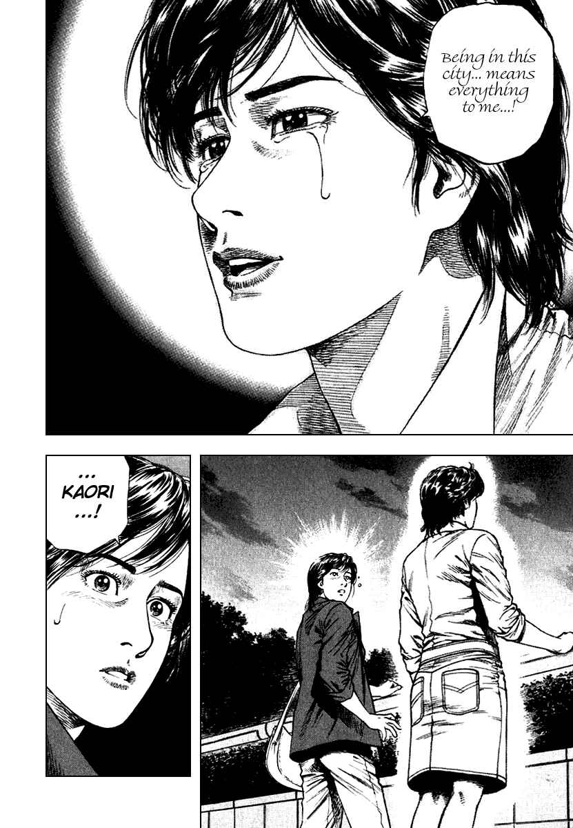 Page 16 Chapter 105 Angel Heart