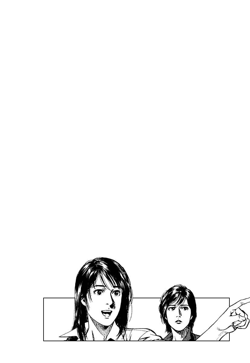 Page 18 Chapter 105 Angel Heart