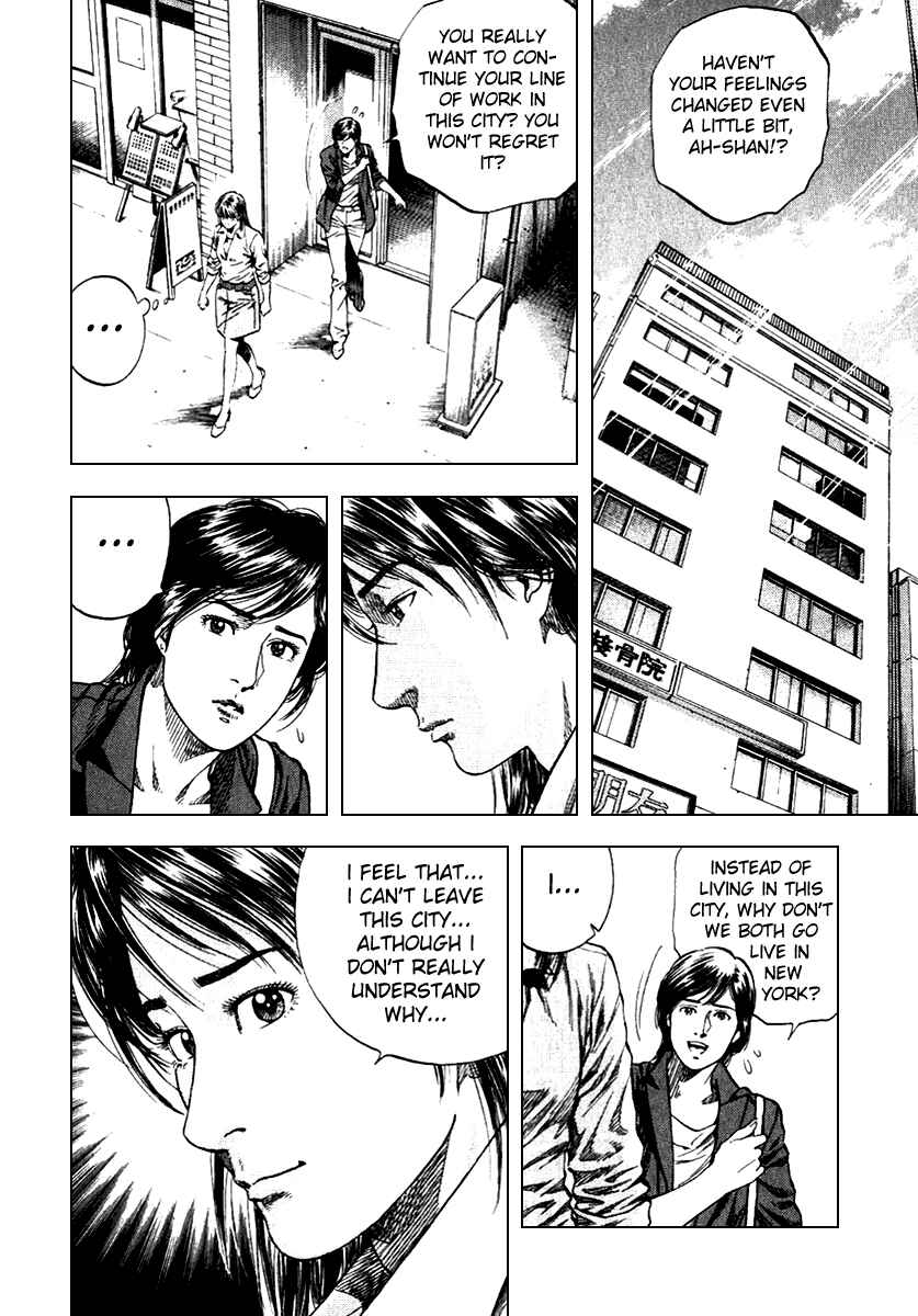 Page 2 Chapter 105 Angel Heart