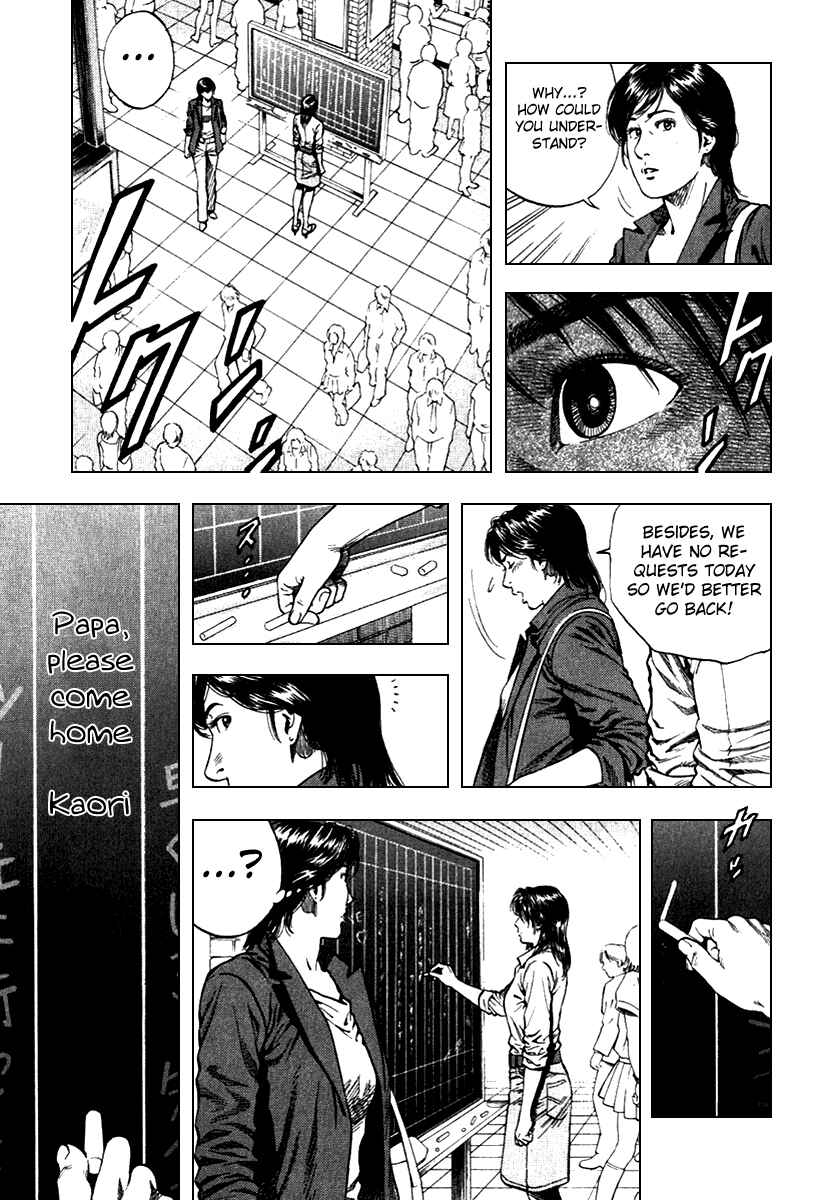 Page 5 Chapter 105 Angel Heart