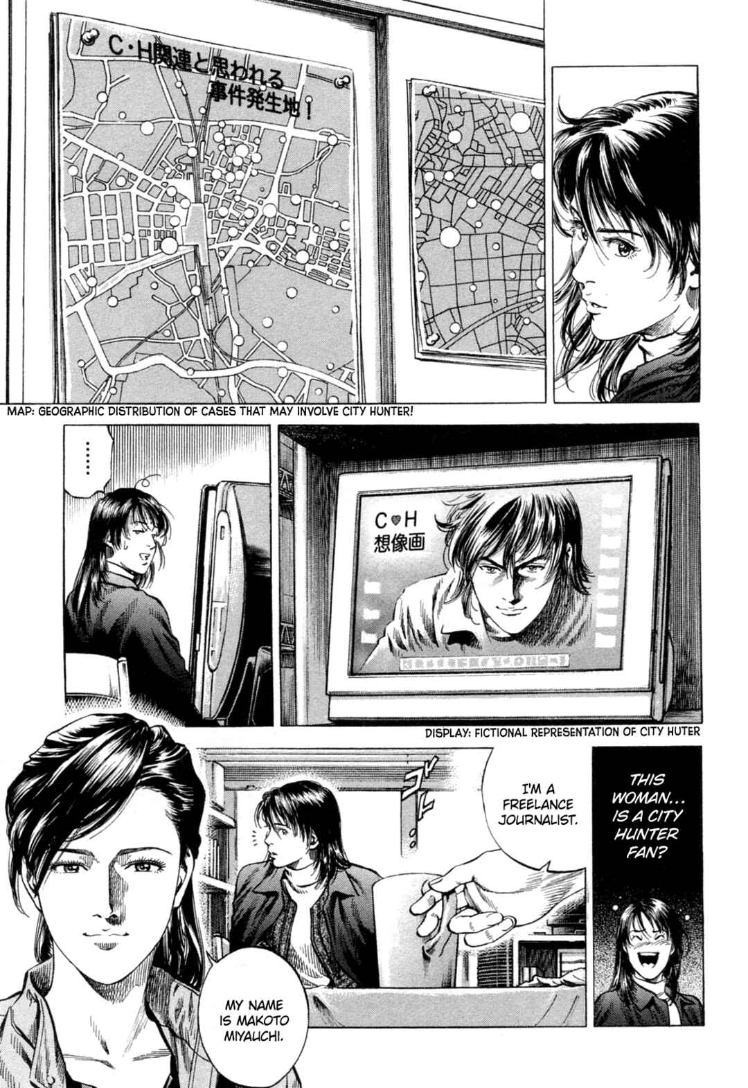 Page 13 Chapter 323 Angel Heart