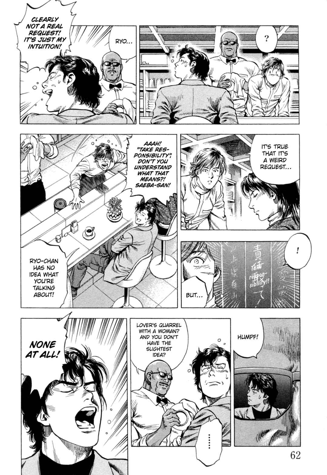 Page 4 Chapter 323 Angel Heart