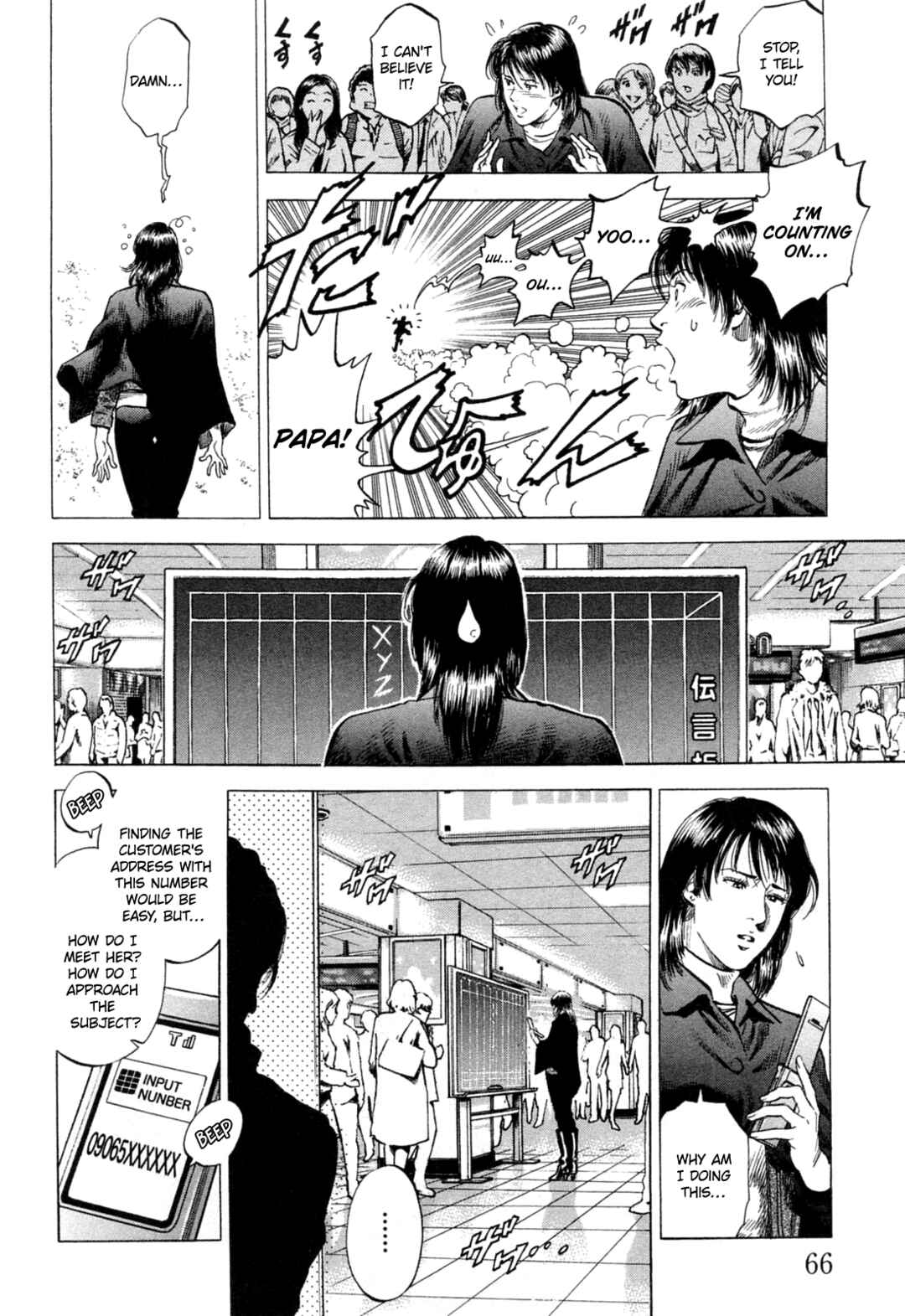 Page 8 Chapter 323 Angel Heart