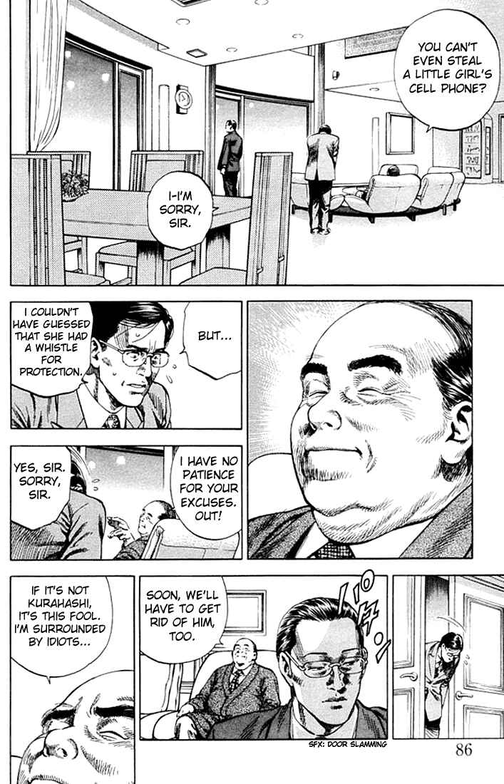 Page 10 Chapter 49 Angel Heart