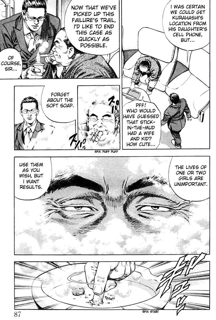 Page 11 Chapter 49 Angel Heart