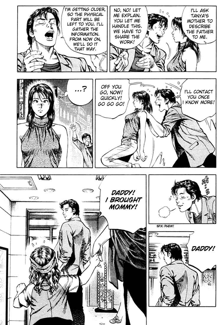 Page 3 Chapter 49 Angel Heart