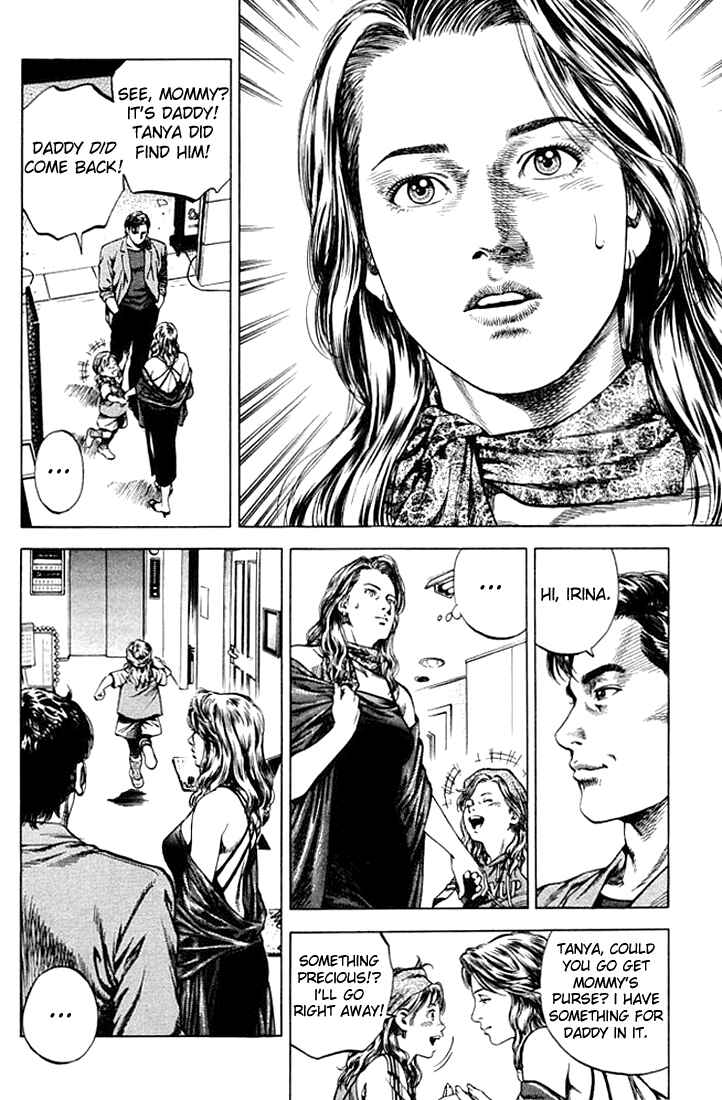 Page 4 Chapter 49 Angel Heart