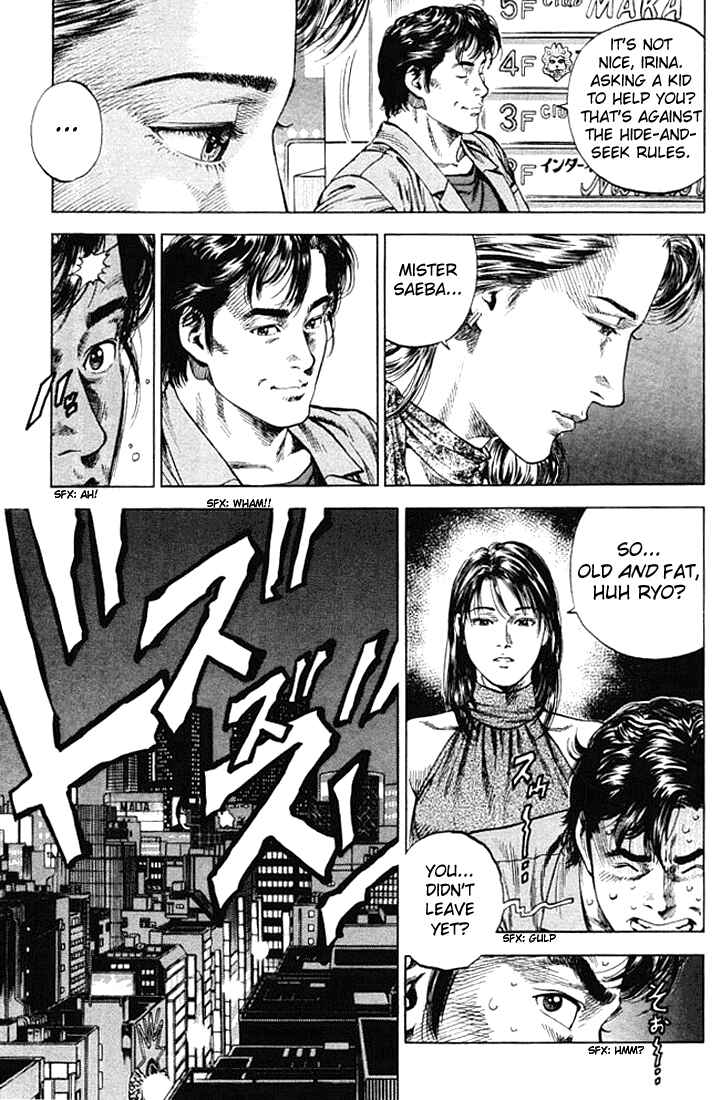 Page 5 Chapter 49 Angel Heart