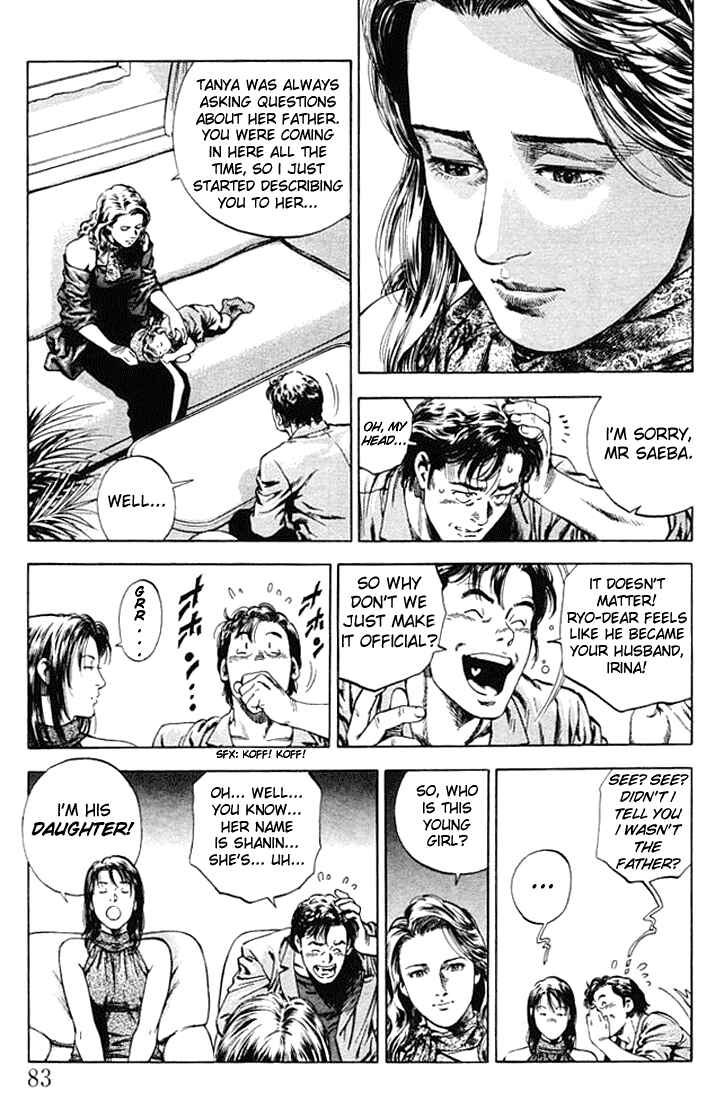 Page 7 Chapter 49 Angel Heart